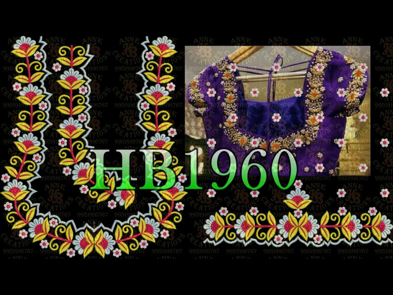 HB1960