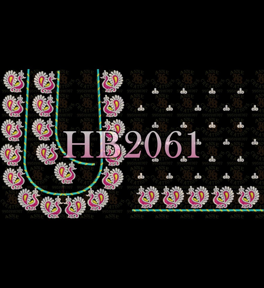 HB2061